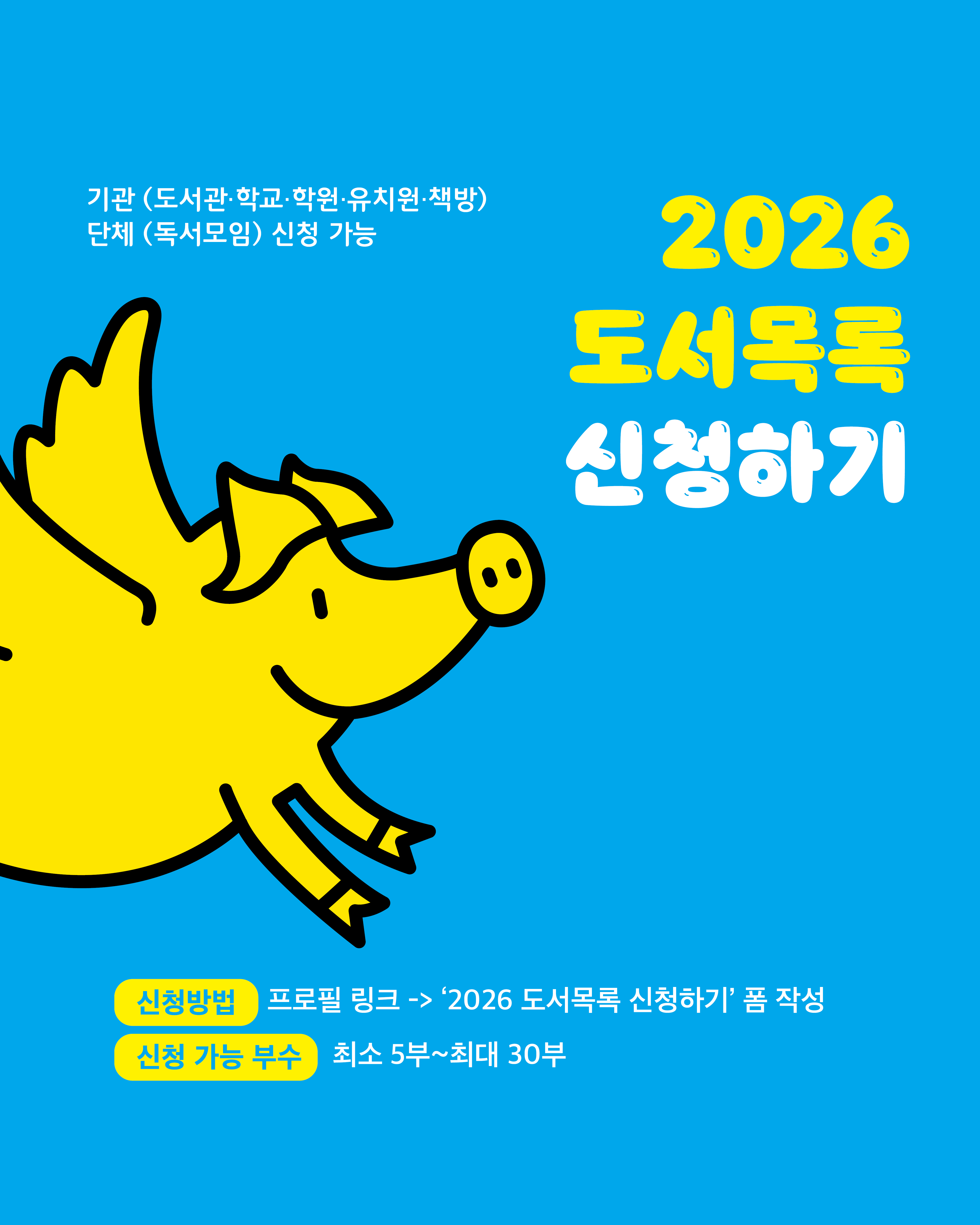 구글 폼 연결 이미지